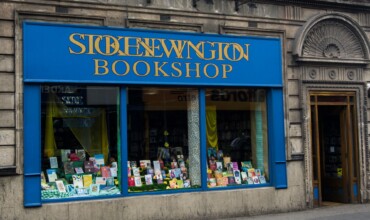Stoke Newington full shop front