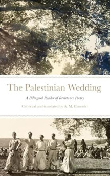 The Palestinian Wedding