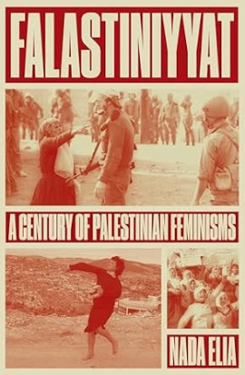 Falastiniyyat cover image
